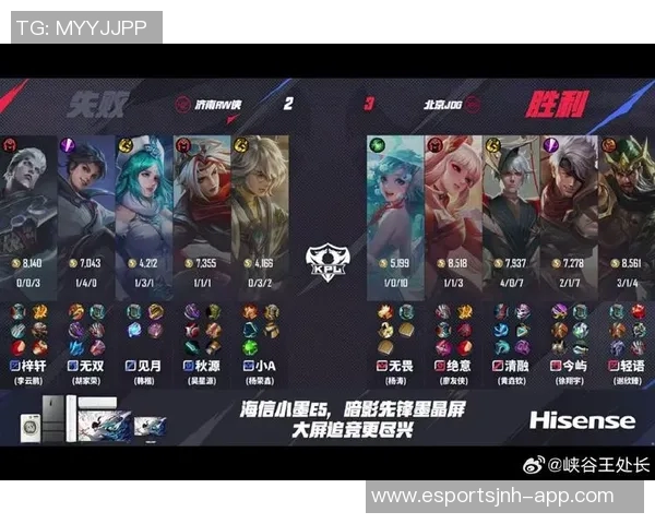 王者荣耀热议JDG团队配合引发争议分析与讨论